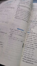 自选】典中点拨七八九年级上册下册数学语文英语化学人教版北师版可选 2025秋季新版同步教材全解析知识点梳理解读综合应用创新题训练 新华正版 七年级上册（2025秋） 数学 人教版 实拍图