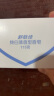 舒肤佳香皂12块皂(纯白4+柠檬4+芦荟4)肥皂 99.9%抑菌 新旧包装随机 实拍图