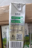 新希望 千岛湖牧场纯牛奶200ml*12盒 3.6g优质蛋白 礼盒装 送礼佳品 实拍图