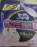 苏菲超薄0皮筋超熟睡安心裤L码28片安睡裤夜用卫生巾夜安裤京东自营 实拍图