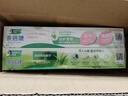 好来(原黑人)白鹿同款双重薄荷茶倍健清新牙膏轻口气防蛀固齿660g 实拍图