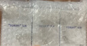 东丽（TORAY） 净水器净饮机滤芯水龙头过滤器四重过滤有效滤除8种物质 MKC.SJ滤芯*3+送机身（不含配件 实拍图