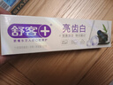 MARVIS玛尔仕 生姜薄荷牙膏85ml（橙色）清新口气 新旧包装随机发货 实拍图