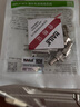 海乐（Haile）视频分配器 1分4有线电视信号408分配器5-1000MHZ 公制F头 FP-4G带接头 实拍图