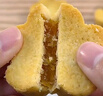 三味酥屋厦门特产鼓浪屿馅饼椰子馅饼伴手礼酥饼传统糕点180g 实拍图
