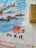 苏拉达(Surada)国画颜料 中国画颜料国画颜料套装初学学生儿童水墨画山水工笔画入门 24色6ml初学套装sd158 速写 马克笔绘画 实拍图