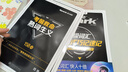 星火英语四级词汇书单词书乱序版英语四六级词汇备考2025年12月cet4大学英语四级备考资料考试词汇英语四级单词书真题试卷星火式巧记速记词根联想记忆法 四级词汇巧记速记【含配套视频课程】 实拍图