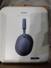 索尼（SONY）WH-1000XM5 头戴式无线耳机 蓝牙降噪耳机1000XM4升级款 网课游戏礼物送男女友学生 深夜蓝 实拍图