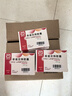 【原研进口】力平之 非诺贝特胶囊 0.2g*10粒/盒 9盒装 实拍图