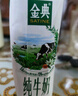 伊利【18天新鲜直达】金典纯牛奶250ml*16盒 3.6g乳蛋白 送礼盒装  实拍图
