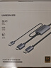 绿联HDMI2.1转DP1.4转接线头Displayport公8K60Hz视频连接线 笔记本电脑接显示器转换器线1.5米35846 实拍图