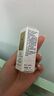 娇兰（Guerlain）复原蜜5ml 修护精华试用装 小样护肤品 实拍图