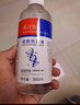 美浮特【品牌官方店】美浮特皮肤抗菌液360ML 美浮特 实拍图