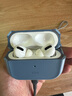 亿色（ESR）适用Airpods pro二代保护套苹果耳机保护套magsafe磁吸耳机套无线充电蓝牙耳塞防滑防摔磁吸壳蓝色 实拍图