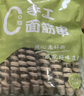 悦味纪 手工大面筋串1kg 共20支 0脂 竹签烤串 露营烧烤食材 半成品速食 实拍图