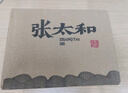 张太和赤小豆芡实薏米茶150g/袋 红豆薏米茶组合花草茶独立茶包养生茶饮 【3袋装】赤小豆芡实薏米茶150g 实拍图