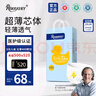柔丫芯太软拉拉裤XXXL44【全包臀】18KG以上超薄芯体环腰裤尿不湿 实拍图
