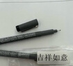施德楼（STAEDTLER）针管笔勾线笔 0.3mm纤维头耐擦防水直液签字笔 美术绘图描线速干笔 2支装30803-9 实拍图