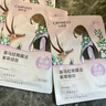 自然堂喜马拉雅补水面膜28片(百合雪茶雪莲紫草植萃面膜)适敏肌 实拍图