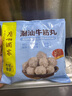 广州酒家利口福潮汕牛筋丸180g*2 牛肉含量95%正宗火锅丸子 潮汕特产 烧烤食材 实拍图