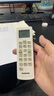 秦轩适用于长虹空调遥控器万能通用款全部机型KKCQ-2A KK22A 不分挂机柜机立式空调机 实拍图