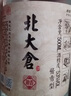 北大仓 粮香 酱香型白酒 53度 500mL 单瓶装 口粮酒 自饮礼品 实拍图