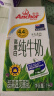 安佳（Anchor）4.4g原生高钙高蛋白全脂纯牛奶1L*12盒 新西兰进口牛奶 实拍图