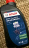 博世（BOSCH）DOT4plus升级版刹车油制动液/离合器油通用型1L装汽车养护套装 实拍图