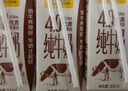认养一头牛4.0g蛋白高钙牛奶 全脂纯牛奶整箱200ml*18盒 京东自营礼盒装  实拍图