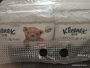 舒洁（Kleenex）抽纸小熊印花纸抽3层80抽*16包纸巾抽纸卫生纸餐巾纸擦手纸 实拍图