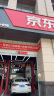 壳牌（Shell）保养单次卡 含机油机滤工时都市光影0W-20 SP 5L 实拍图