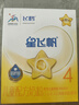 飞鹤星飞帆 CBP骨骼发育儿童奶粉4段(3-6岁) 400g 京东试用 实拍图