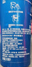 美涛清爽保湿滋养啫喱水套装240ml*3啫喱水男碎发整理神器 实拍图