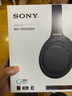 索尼（SONY） WH-1000XM4 头戴式无线耳机 蓝牙降噪耳机 网课游戏适用耳麦礼物送男女友学生 黑色 实拍图