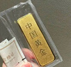 中国黄金 京东金条 Au99.99 100克 投资金 投资金条 送礼收藏 支持回购 实拍图