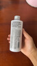 无印良品（MUJI）基础补水乳液 温和补水 保湿护肤  清爽型200ml  实拍图