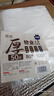 逅拾平口垃圾袋白色80cm*100cm*50只单面1.6丝免撕物业酒店商用塑料袋 实拍图
