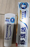 舒适达牙龈护理抗敏感牙膏300g（100g*3+30g*1或牙刷*1）新旧包装随机发 实拍图
