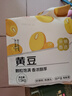 京觅黄豆3斤 京东自营东北大豆杂粮（可发豆芽 榨豆浆 早餐）非转基因 实拍图
