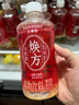 三得利（Suntory）【新品上市】 焕方植物饮料 低糖0脂 焕方五红饮450ml*15 实拍图
