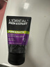 欧莱雅（LOREAL）男士洗面奶抗黑头深层清洁毛孔清爽控油火山泥清痘洁面乳洁面膏 炭爽抗黑头洁面100ml+洗发100ml 实拍图