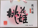 东阿阿胶桃花姬阿胶糕75g*2即食阿胶糕礼盒补品营养品七夕情人节礼物 实拍图
