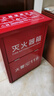 蓝炎  3公斤灭火器箱商用3kg消防箱子水基可用消防检查推荐加厚工厂物业出租房 3x2箱（0.6mm空箱） 实拍图