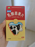 江中 利活 乳酸菌素片32片益生菌（成人儿童通用） 益生菌调理肠胃 肠胃消化 便秘 拉肚子药 腹泻 止泻药 实拍图