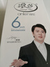 浪莎袜子男100%纯棉夏季网眼透气男袜全棉吸汗商务休闲舒适男士中筒袜 白色【网眼透气】 6双 均码 【礼盒装】 实拍图