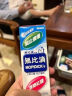 无比滴池田模范堂日版40ml*3婴儿用蚊虫叮咬涂抹清凉皮肤止痒液日本进口 实拍图