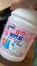 老管家香氛爆炸盐1000g 彩漂粉漂白剂儿童衣物去渍剂去污去黄增艳增白 实拍图