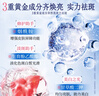 久卜制药烟酰胺水凝胶美白祛斑精华搭熊果苷乳膏淡化黑色素色斑老年斑正品 实拍图