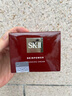 SK-II大红瓶面霜80g抗皱紧致sk2乳液化妆品全套护肤品套装skii生日礼物 实拍图