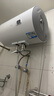 海尔（Haier）国家补贴15%电热水器50升 HC3新 金刚搪瓷胆 租房优选大水量2200W速热节能家用厨房洗澡小型储水式 实拍图